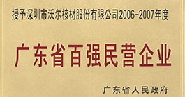 asiagame(中国区)官方网站